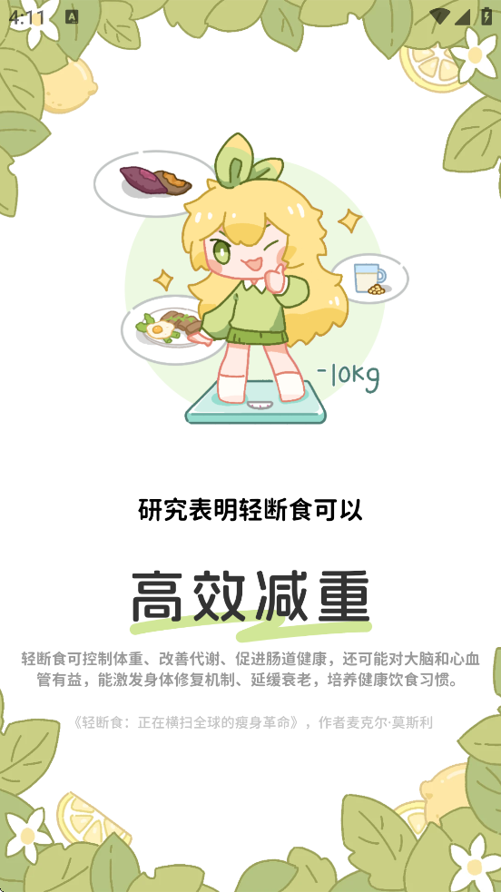 ʳ°汾ذװv3.2.4 ٷ