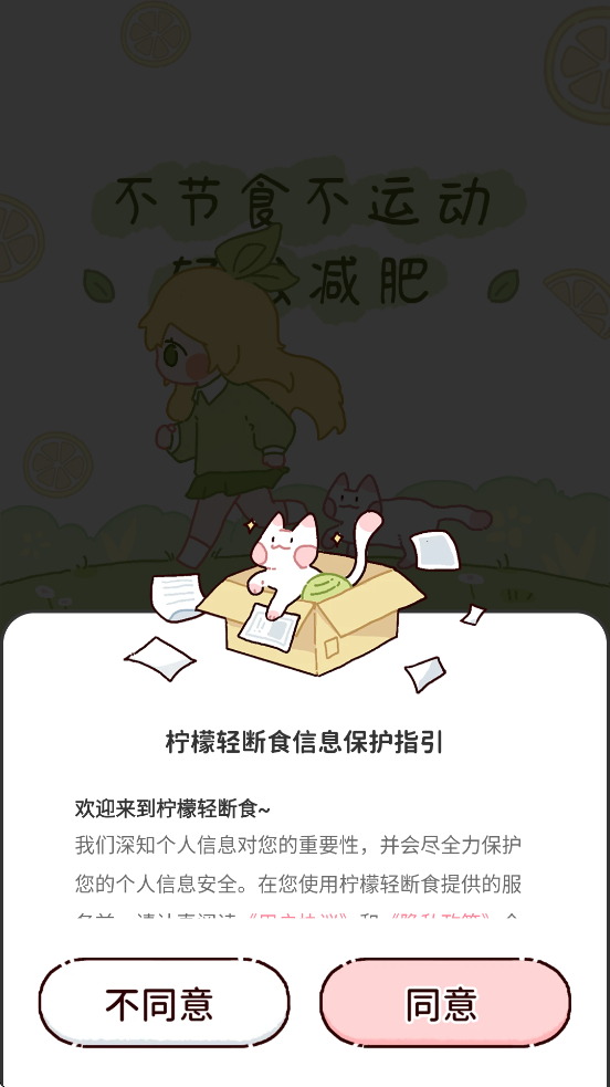 ʳ°汾ذװv3.2.4 ٷ