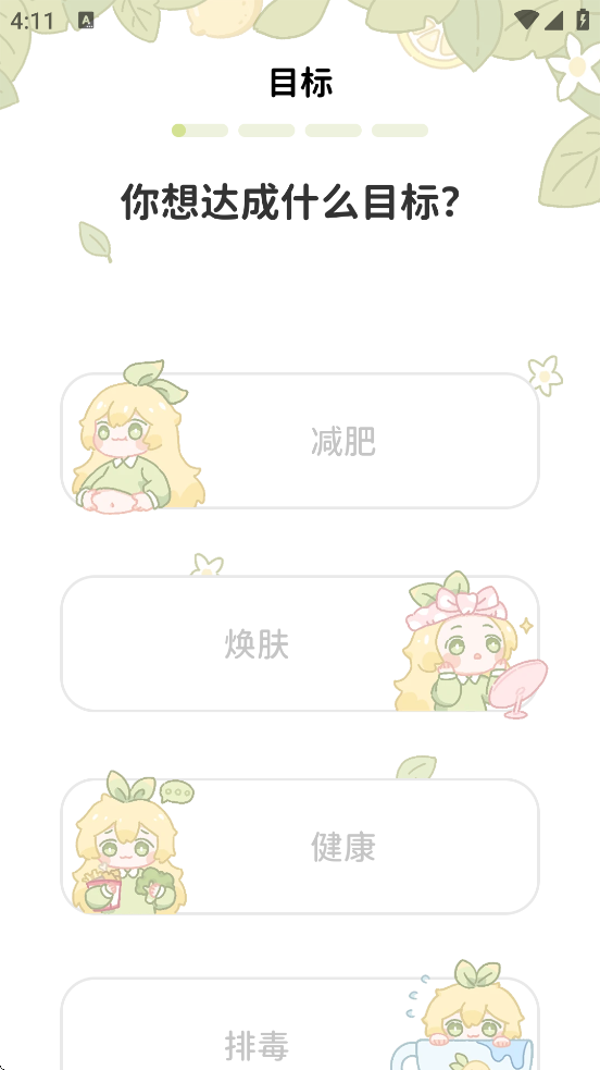 ʳ°汾ذװv3.2.4 ٷ