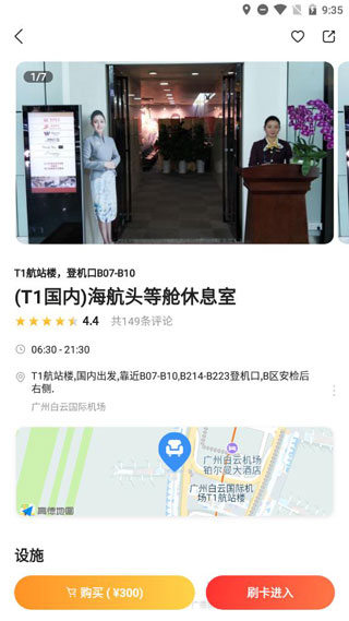 ڳйٷذװv8.3.0 °