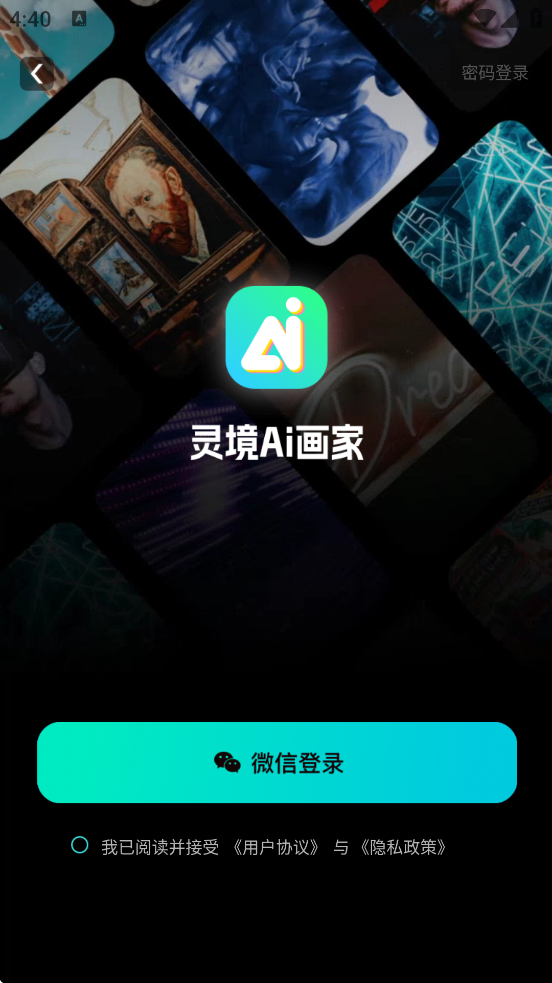 龳ֻ氲װv6.8.0 ׿