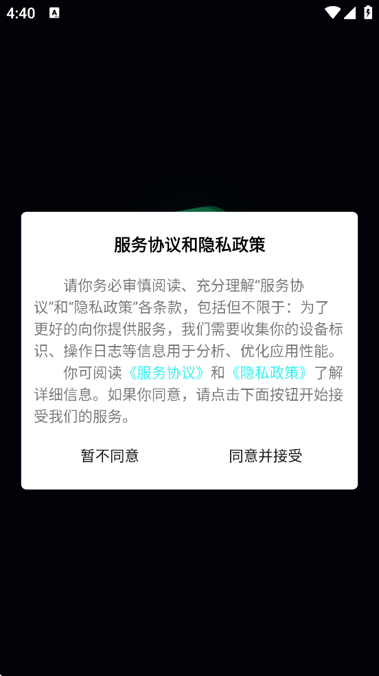 龳ֻ氲װv6.8.0 ׿