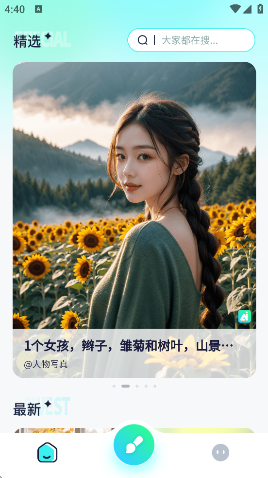 龳ֻ氲װv6.8.0 ׿