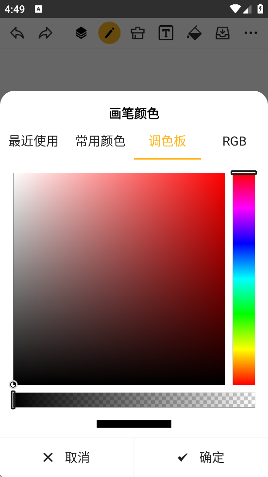 Ϳѻͼappذװٷv9.1.2 °