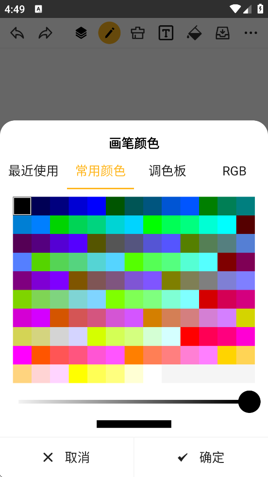 Ϳѻͼappذװٷv9.1.2 °