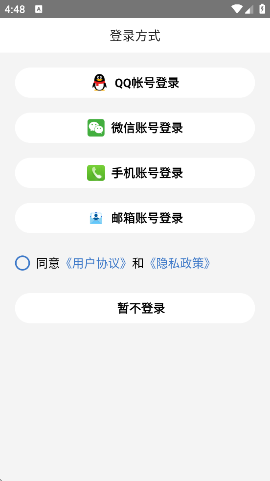 Ϳѻͼappذװٷv9.1.2 °
