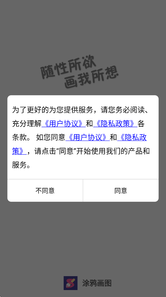 Ϳѻͼappذװٷv9.1.2 °
