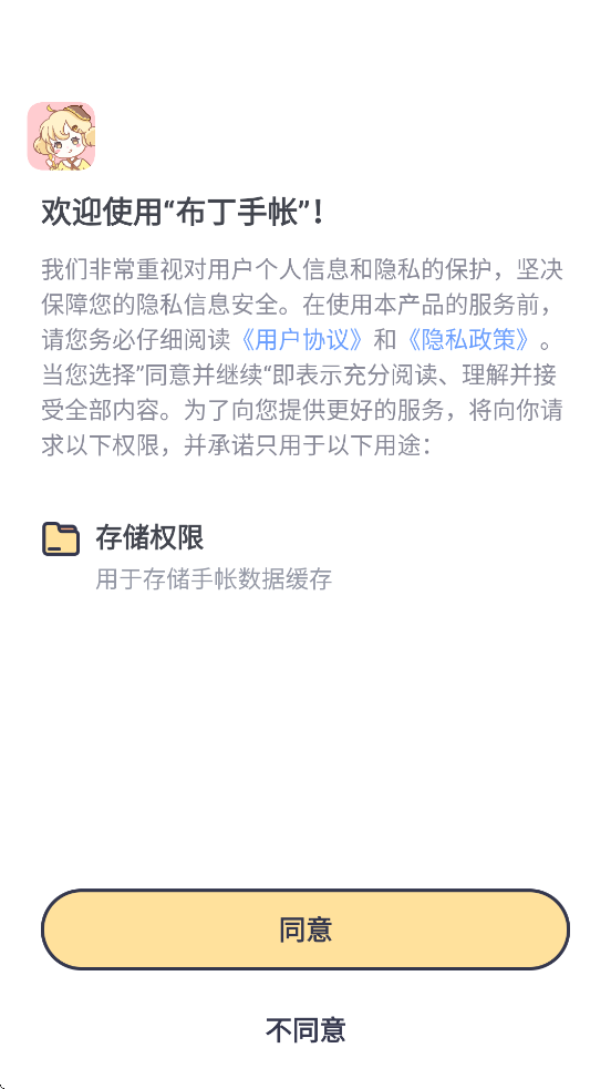ذװ׿v1.0.2 ٷ