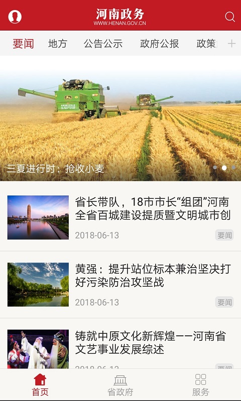 ذװٷv2.7.9 ׿