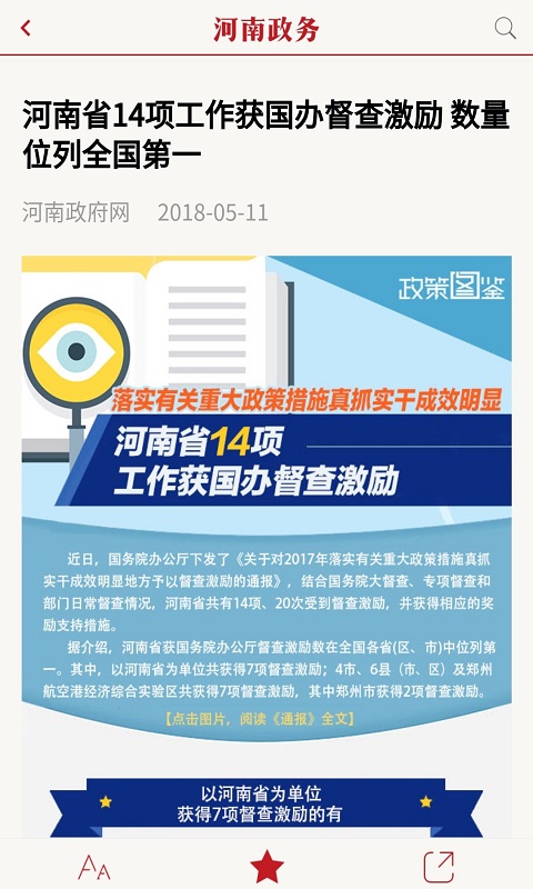 ذװٷv2.7.9 ׿