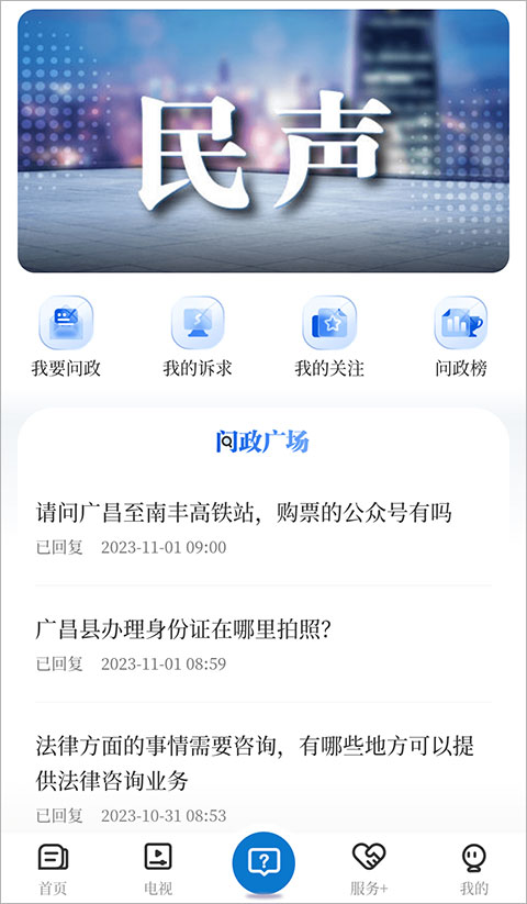 ýappװٷv5.1.2 ׿