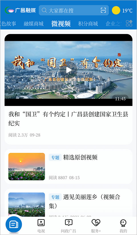 ýappװٷv5.1.2 ׿