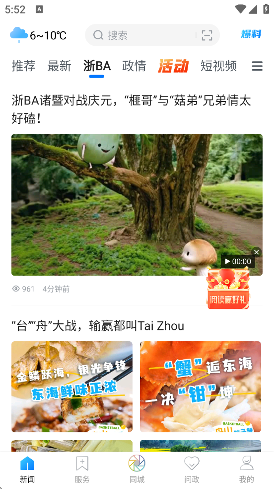 appذװ°汾v3.3.0 ׿