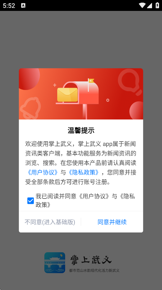 appذװ°汾v3.3.0 ׿