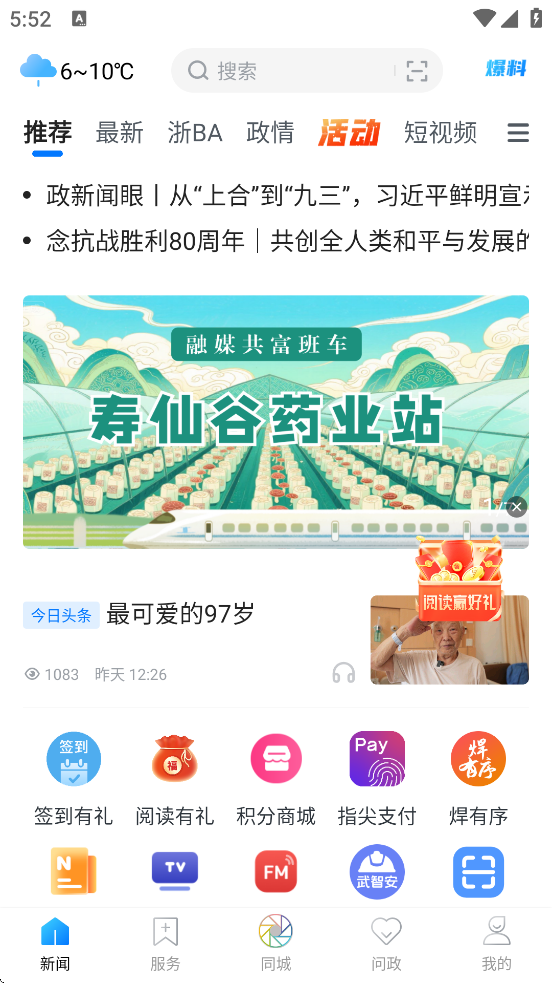 appذװ°汾v3.3.0 ׿
