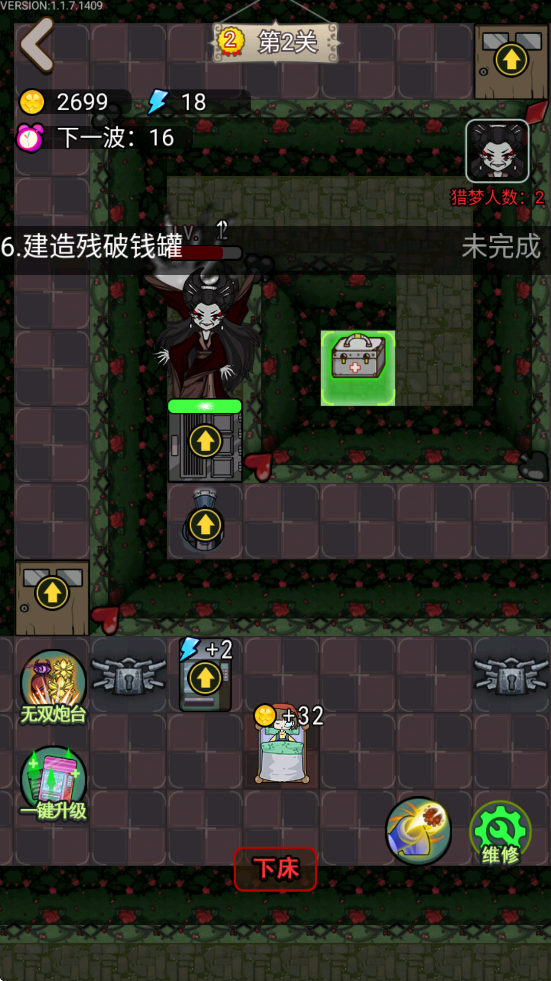氲װv1.1.7 ׿