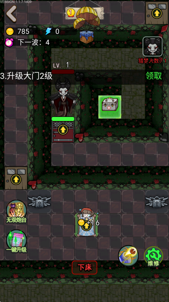 氲װv1.1.7 ׿