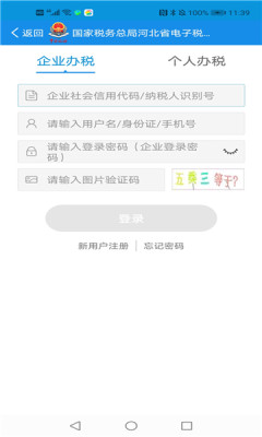 ӱ˰app°ذװv3.15.0 ׿