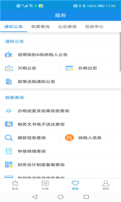ӱ˰app°ذװv3.15.0 ׿