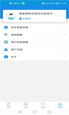 ӱ˰app°ذװv3.15.0 ׿