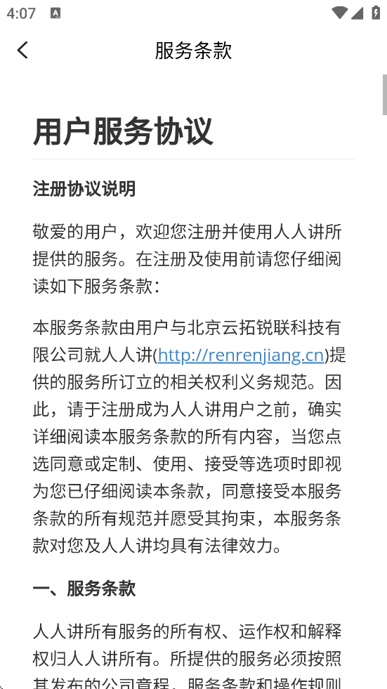 ˽ذװ°汾v4.6.2 ٷ