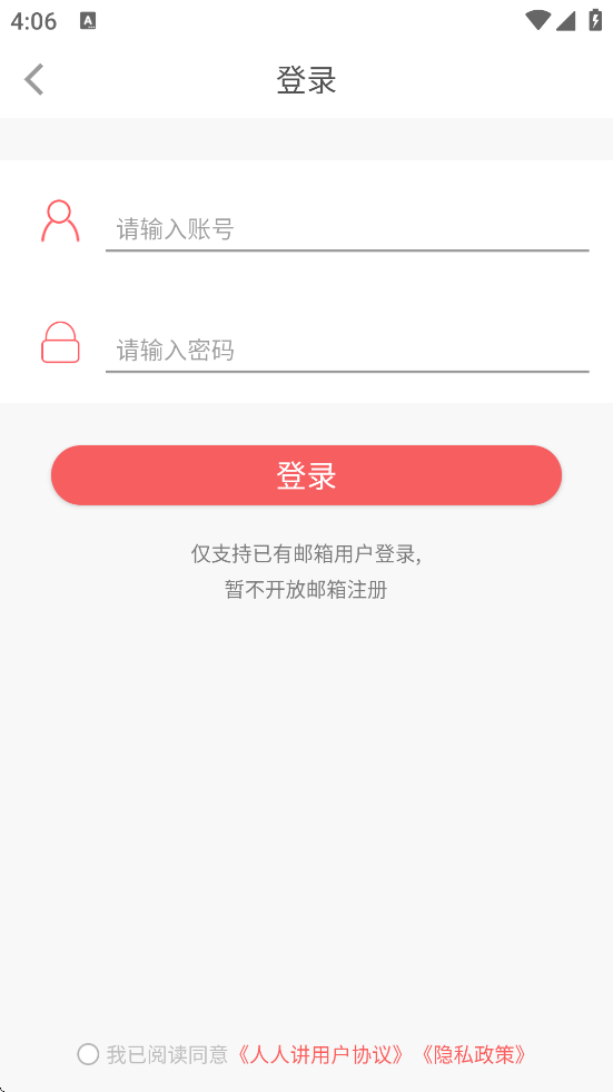˽ذװ°汾v4.6.2 ٷ