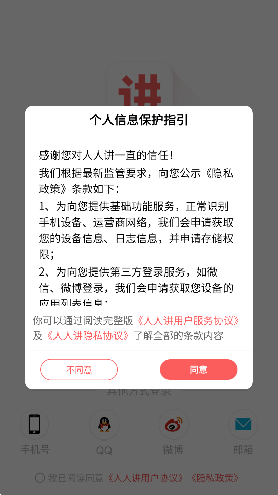 ˽ذװ°汾v4.6.2 ٷ