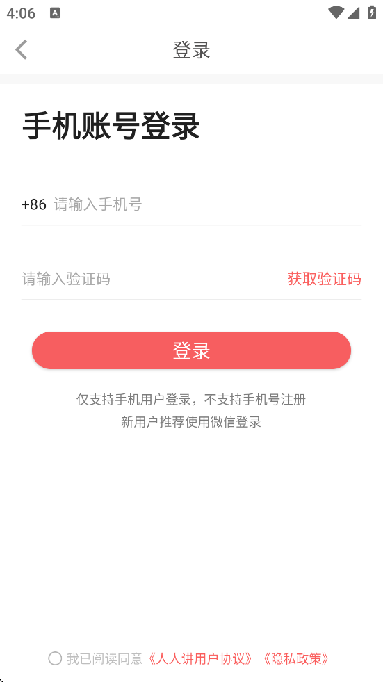 ˽ذװ°汾v4.6.2 ٷ