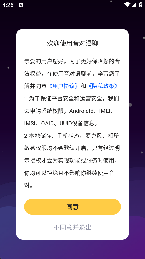 2025°汾v3.11.2 ׿
