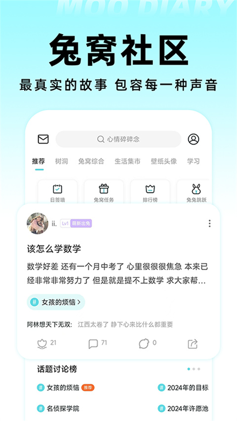 mooռذװ°汾v4.3.5 ׿
