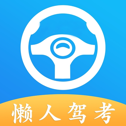 ˼ݿappذװ׿v2.14.0 ٷ