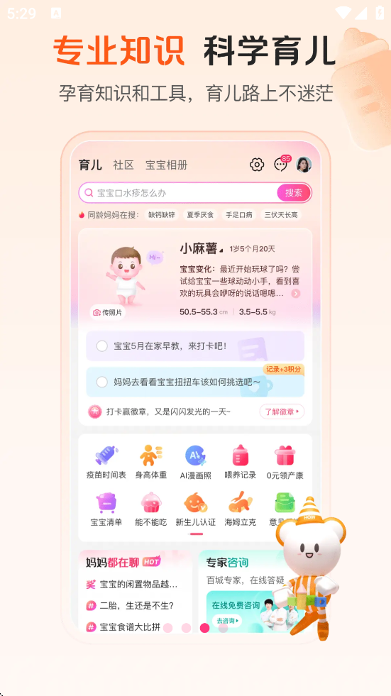 ذװ°v10.31.1 ٷ