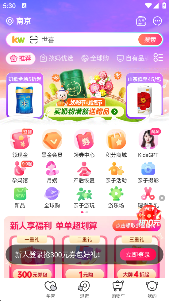 ذװ°v10.31.1 ٷ