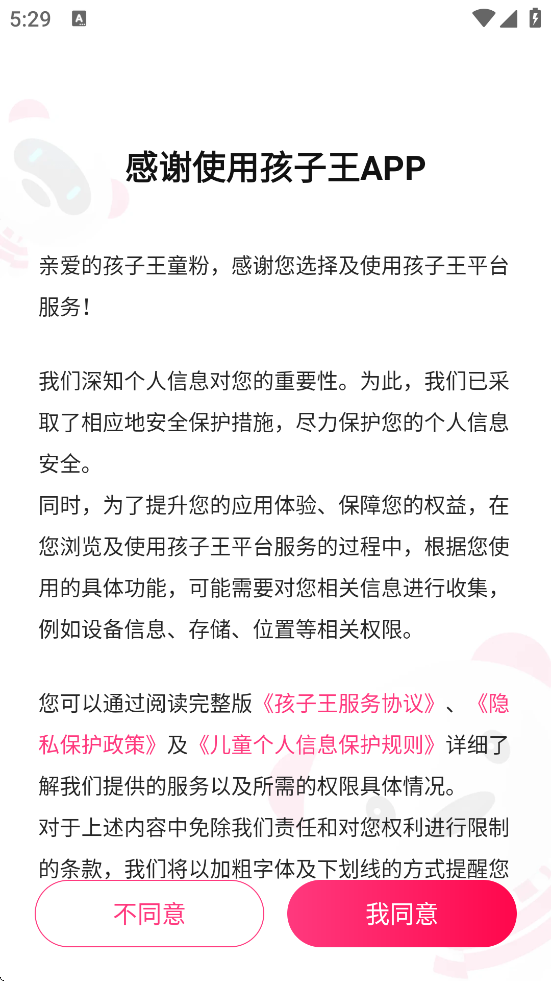 ذװ°v10.31.1 ٷ