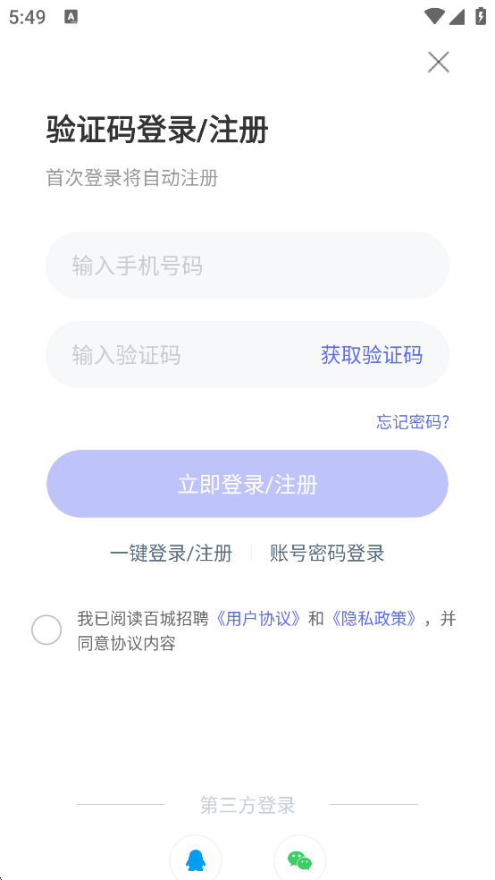 ٳƸذװֻv8.87.4 ׿
