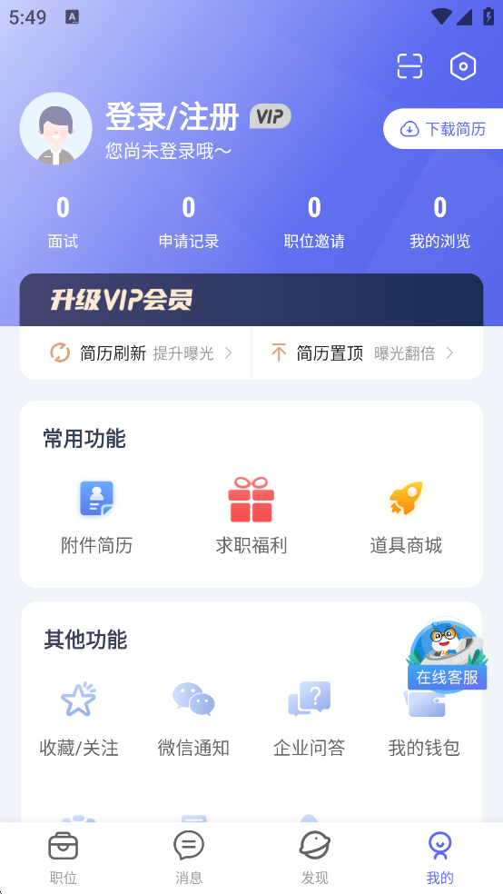 ٳƸذװֻv8.87.4 ׿