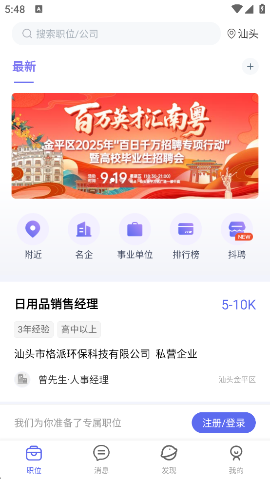 ٳƸذװֻv8.87.4 ׿