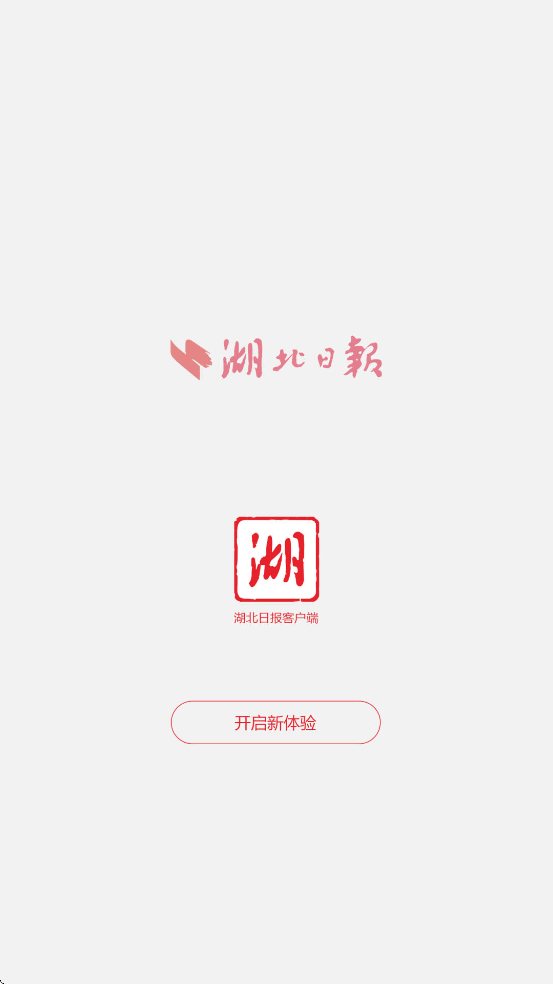 ձ°汾ذװv8.5.2 ׿