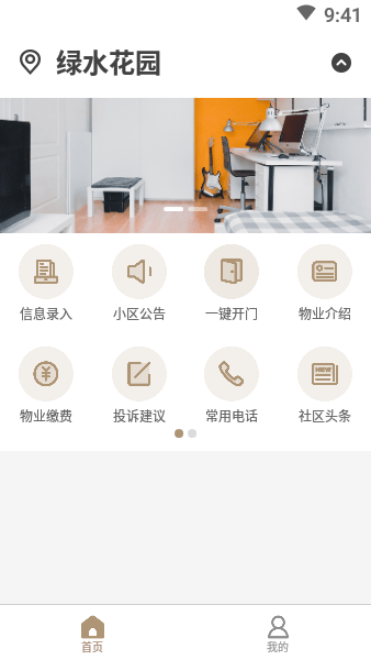 кذװֻ棨к칫V6.15.3 ׿