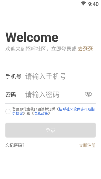 кذװֻ棨к칫V6.15.3 ׿