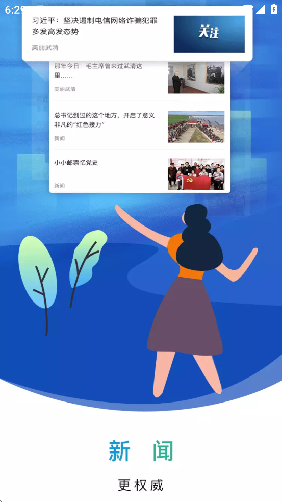 °汾ذװv2.8.1 ׿