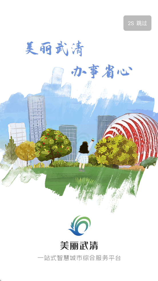 °汾ذװv2.8.1 ׿