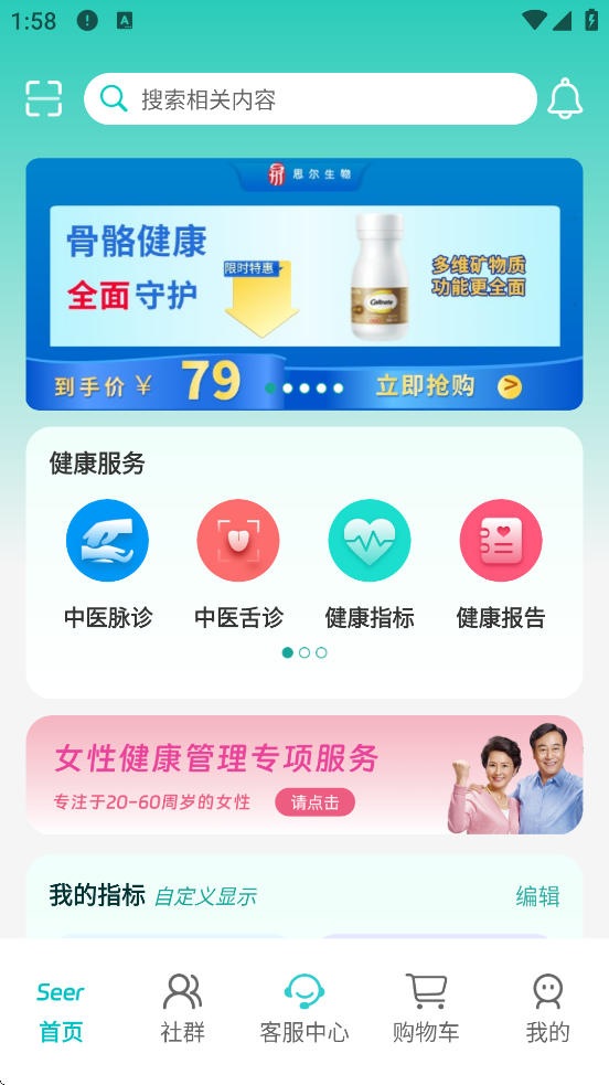 ˼ٷذװv3.1.52 ׿
