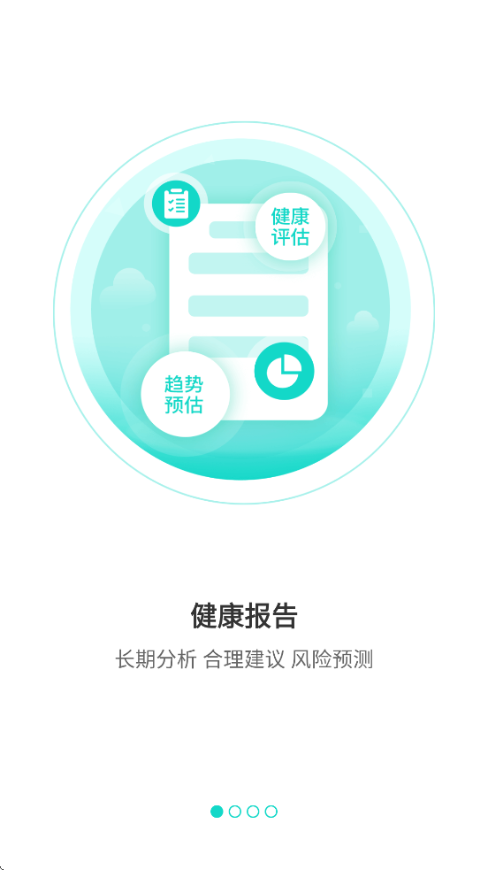 ˼ٷذװv3.1.52 ׿