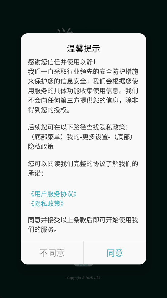 Ծ°汾ذװԾ-˯ڤ룩v3.6.6 ٷ