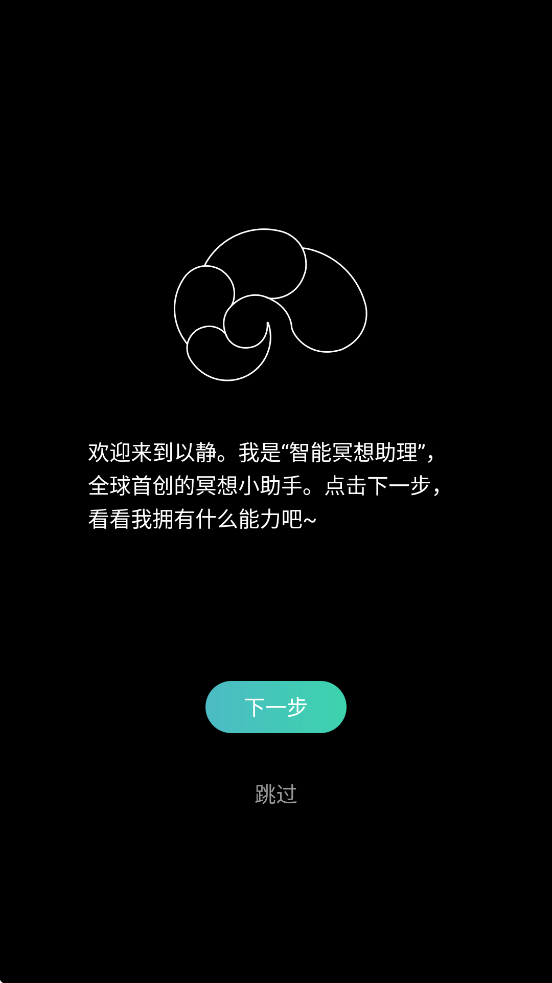 Ծ°汾ذװԾ-˯ڤ룩v3.6.6 ٷ