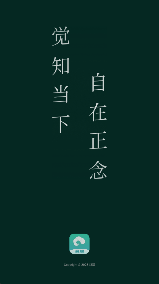 Ծ°汾ذװԾ-˯ڤ룩v3.6.6 ٷ