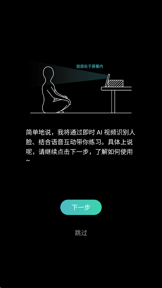 Ծ°汾ذװԾ-˯ڤ룩v3.6.6 ٷ