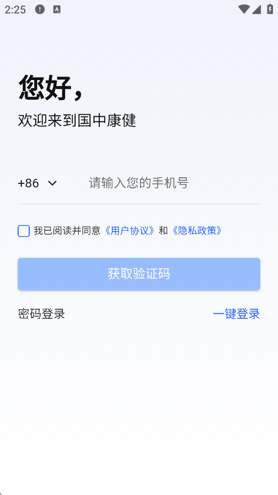 пٷappװv2.19.235 ׿