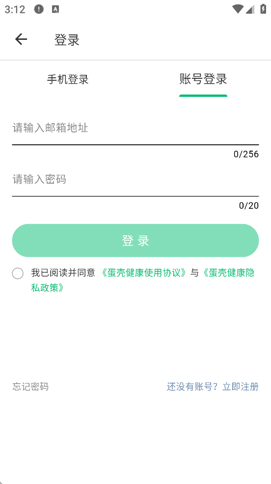 ǽٷذװv4.8.0 ׿